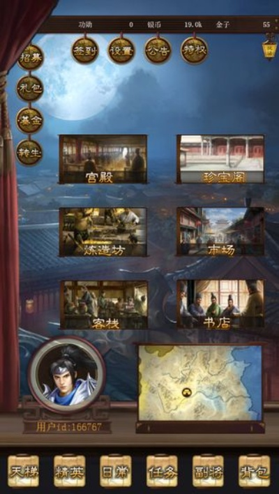 (三国群英猛将传mud游戏)探秘群英猛将传手游世界，畅享纵横沙场的策略战斗之旅
