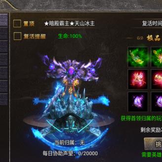 (觉醒之战(无限火力))觉醒大陆无限觉醒石最新版：探索新的冒险之旅