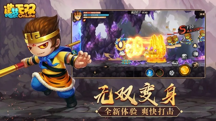(造梦无双online官网)探秘造梦无双Online登录界面：让你轻松进入梦幻世界的全新体验