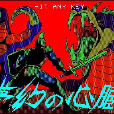勇者大暴走:梦境彼岸"——探究主角自我认知与超越恐惧的心灵旅程，揭示勇者内心世界的无尽深度