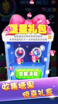 天天消方块赚钱版：轻松消除方块，享受游戏乐趣赚取丰厚奖励的全新体验