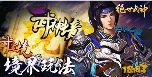 (绝世武神全文免费阅读无弹窗笔趣阁)绝世武神百度百科：探寻最强武者的传奇故事与功绩