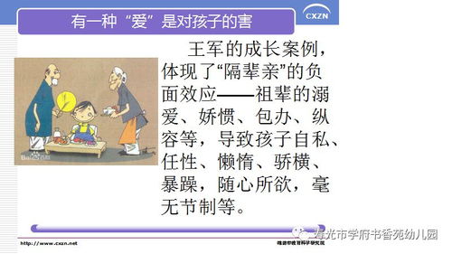 深入探讨：家园这一词汇的丰富内涵及其在我们生活中的重要意义