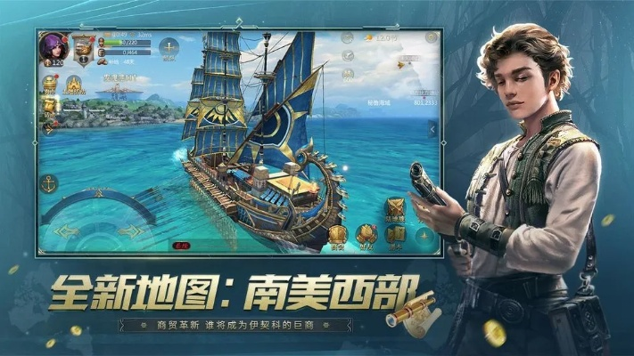 重温历史风云，体验异域风情：《梦回大航海无网络单机版》完美诠释独立冒险与海洋探索的无尽魅力