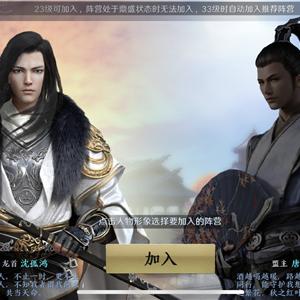 探讨天涯明月刀手游：一款如何将古典武侠题材和战斗策略完美融合的角色扮演类手机游戏