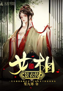 (诡秘之主的女主角)诡秘之主推到了三位女主，纷争不断的爱恨情仇