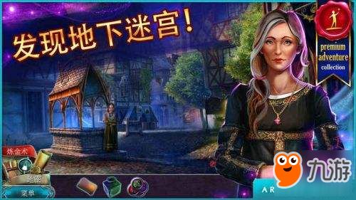 东京怪谈完整版免费在线阅读：探寻城市阴影中的隐藏秘密与神秘故事