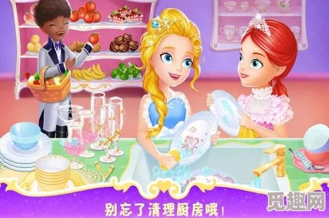 让我们一起参加莉比小公主的茶话会游戏，一场充满欢乐和惊喜的亲子互动之旅