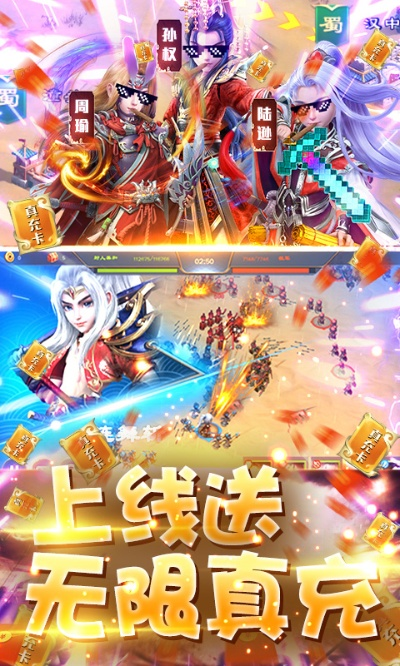 (三国很忙吧)三国很忙app：打破次元壁，带你体验极致策略战斗的手机游戏!