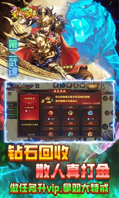 (奇幻祖玛公测)奇幻祖玛双刀官方版：探寻双刀之秘，体验华丽的战斗乐趣
