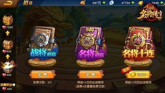 (三国杀名将传的攻略)三国杀名将传游戏介绍及规则攻略分享