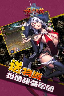 (姬斗无双最新角色排行)姬斗无双平民最佳选择：打破阶级限制，平凡人也可成英雄