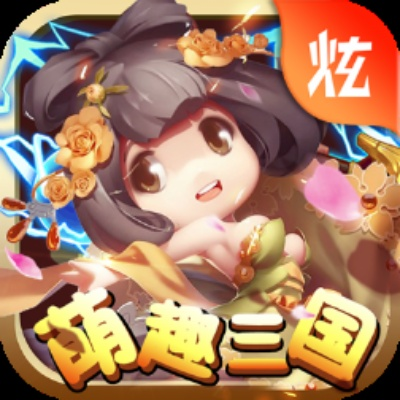 微信小程序萌战三国志：全新战斗模式，邀你共同征战三国乱世！