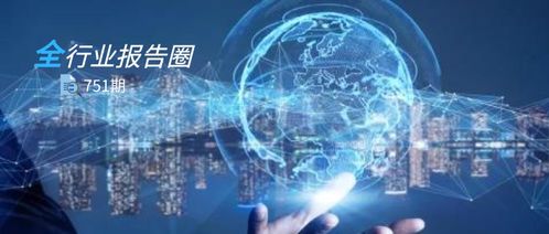探讨赛博星球：数字科技如何塑造未来虚拟世界的无限可能性与生态布局