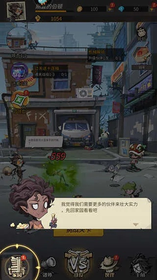 (都市冒险手游)都市冒险高手关卡攻略：如何进入并获得胜利？