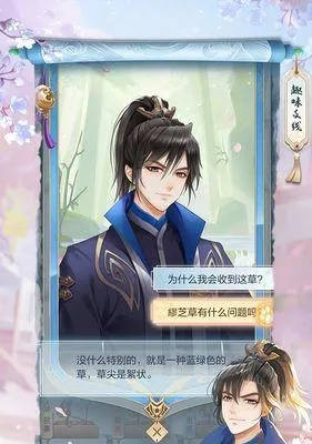 (掌门太忙登录的账号是什么)掌门太忙共享账号密码：如何平衡安全与便利？