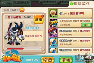 探索欢乐水果派游戏社交功能：玩家是否可以添加游戏好友进行互动体验?