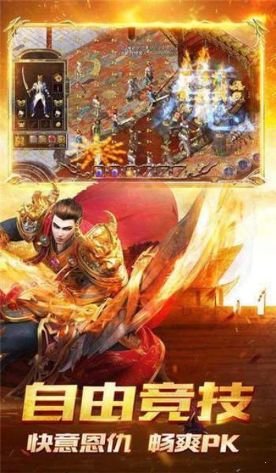 (遮天斩手游礼包)获取9377遮天斩称号礼包码，享受专属福利！