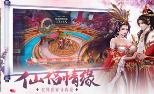 (缥缈情缘激活码在哪里)缥缈情缘-GM刷充制作人：探寻游戏世界的魅力与秘密