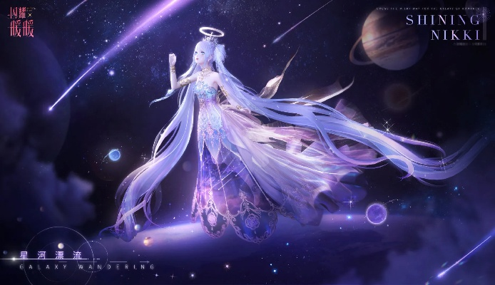 免费观看《星之耀者》全1至36集，带你一起探索宇宙的神秘与精彩剧情