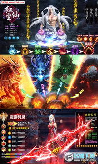 (战神新世纪攻略)战神新世纪三国：游走在历史与科幻交织中的浩瀚战争冒险之旅