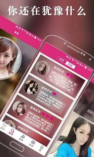 (非1勿扰什么意思)为什么非神勿扰APP被下架了？原因揭秘，用户遭遇困惑！