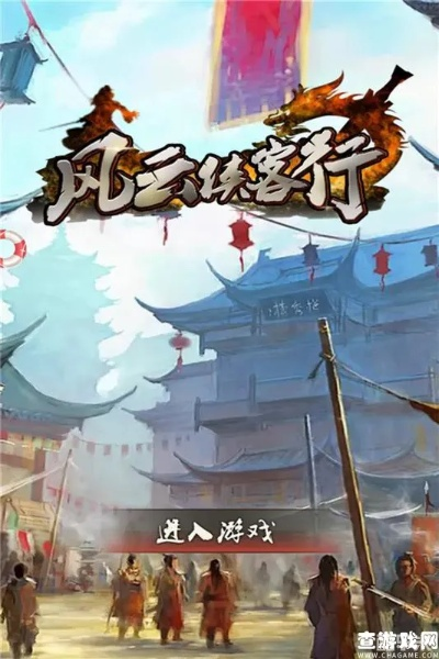西游风云起，传奇故事重现！寻找真相、闯荡江湖，燃情冒险始于此！