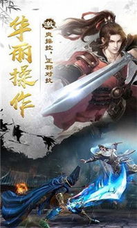 (决战洪荒怎么样)决战洪荒手游开区，谁能成为洪荒之王？准备好迎接挑战吧！