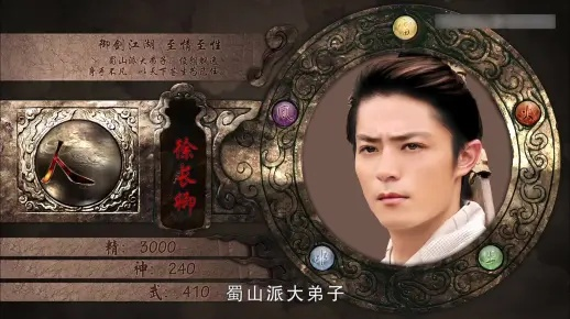 (仙剑奇侠传主要演员)仙剑奇侠传演员名单大揭秘：谁是你心中最令人难忘的角色？