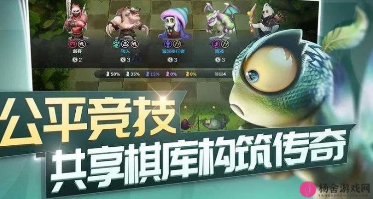 探索我叫MT自走棋手游：深入解析角色选择、作战策略与排位提升技巧