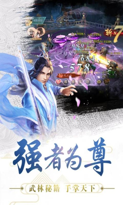 逍遥仙尘几个版本：从古代传说到现代改编，探究不同版本的区别和魅力
