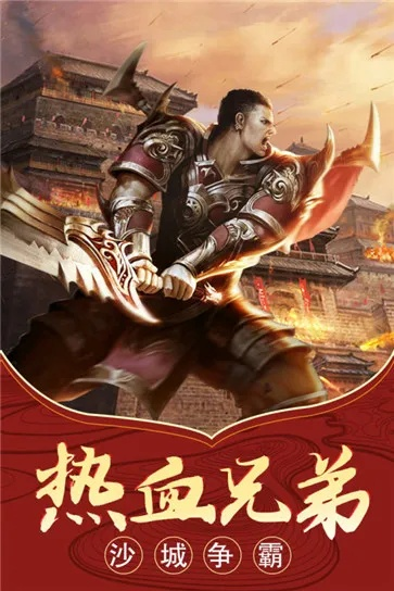 傲血战天：在笔趣阁谱写热血传奇，勇者无惧，挑战无极限的冒险之旅