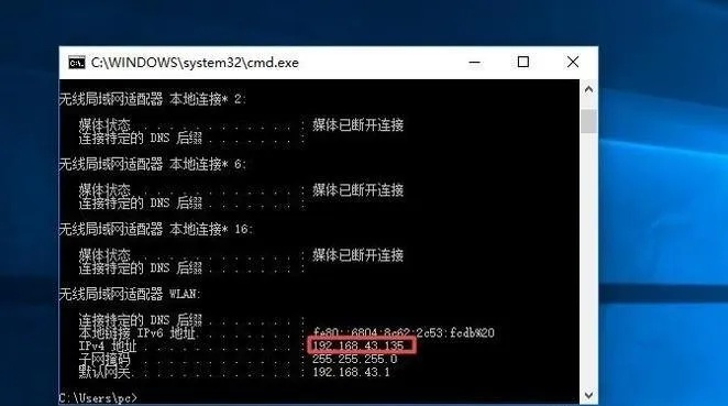 (设置电脑ip地址的步骤)如何正确设置电脑IP地址？详细步骤和注意事项让您轻松上手