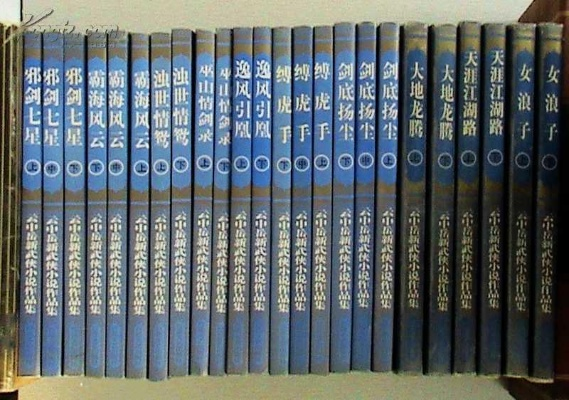 (云中岳作品全文阅读云中)云中岳的全部作品：一代文学巨擘的辉煌传奇生涯