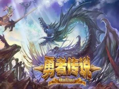 针对网友质疑，勇者传说是否真的停服了？开发商最新回应揭晓真相