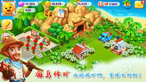 (天天农场红包版下载)探索天天农庄红包版：体验种田乐趣与丰厚红包收益的完美结合