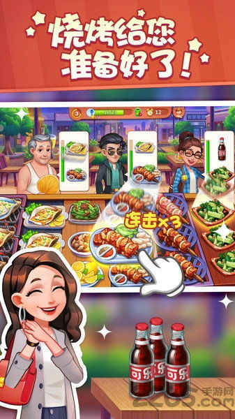 餐厅养成记红包版：打造独特美食乐园，传递幸福滋味，分享红包福利