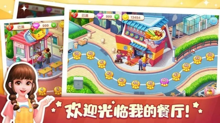 (开心火锅店下载)一网打尽美食：开心火锅店MOD内置菜单彻底解析与体验分享