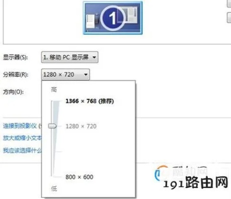 (电脑怎么快捷调节分辨率)如何通过简单的快捷键调整电脑屏幕分辨率，提升使用体验