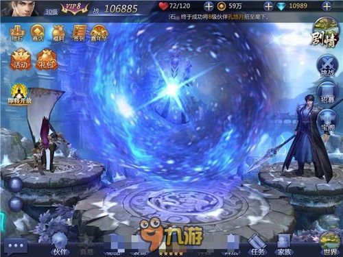 (雪鹰领主小说网盘资源)雪鹰领主百度云资源分享，免费下载全本小说及最新章节！