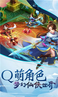 盖世豪侠之徒儿快跑手游：追风少年的冒险之旅即将展开，准备好了吗？