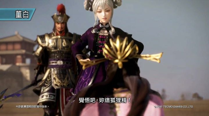 (【三国无双小兵催眠传】(董白的一天))三国小兵无双董白的壮举：勇猛无敌，攻城略地，战无不胜