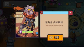 (无序之路什么时候上线)无序之路修改版：探索全新游戏机制与独特挑战的冒险旅程