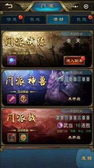 (刀剑天下技能搭配)刀剑天下手游 | 乱世英雄争雄，武林霸主唯你！