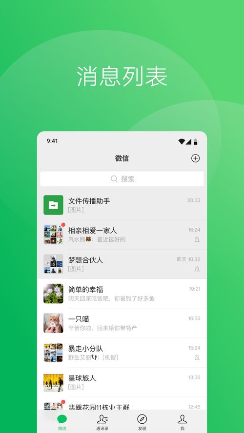 (默往最新版下载安装)默往安卓版下载-全新版本更新，轻松畅游虚拟世界
