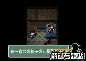Kio的人间冒险安卓完整版：探索未知世界，解开谜团，体验无限可能