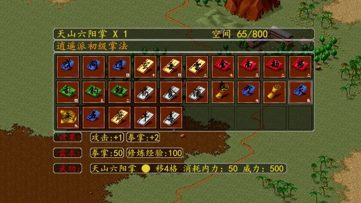 (苍龙逐日攻略武功获得方法)苍龙逐日攻略：揭秘武功传承与修炼的奥秘与技巧