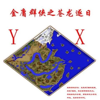 (苍龙逐日攻略武功获得方法)苍龙逐日攻略：揭秘武功传承与修炼的奥秘与技巧