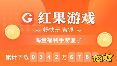 享受更多福利！九游充值折扣榜单，为你带来最划算的游戏充值优惠！