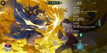 (剑勤四海小程序)剑勤四海手游app：征战江湖，挥剑斩敌，体验最真实的武侠世界！